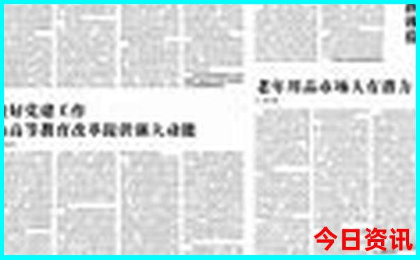哈尔滨一日游攻略及路线